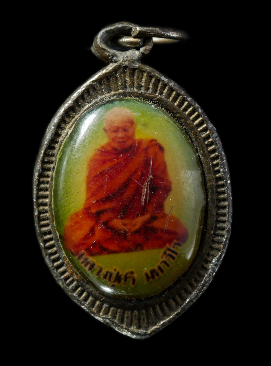 2569-01-21 (183)p.jpg - ล็อกเก็ต หลวงปู่ศรี มหาวีโร(พระราชสังวรอุดม) วัดป่ากุง(วัดประชาคมวนาราม) ต.ศรีสมเด็จ อ.ศรีสมเด็จ จ.ร้อยเอ็ด พระเก่าสวยน่าเก็บสะมบูชา | https://kamulet.in.th